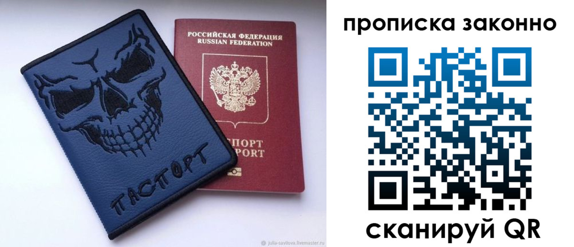 временная регистрация поиск в Кемерово